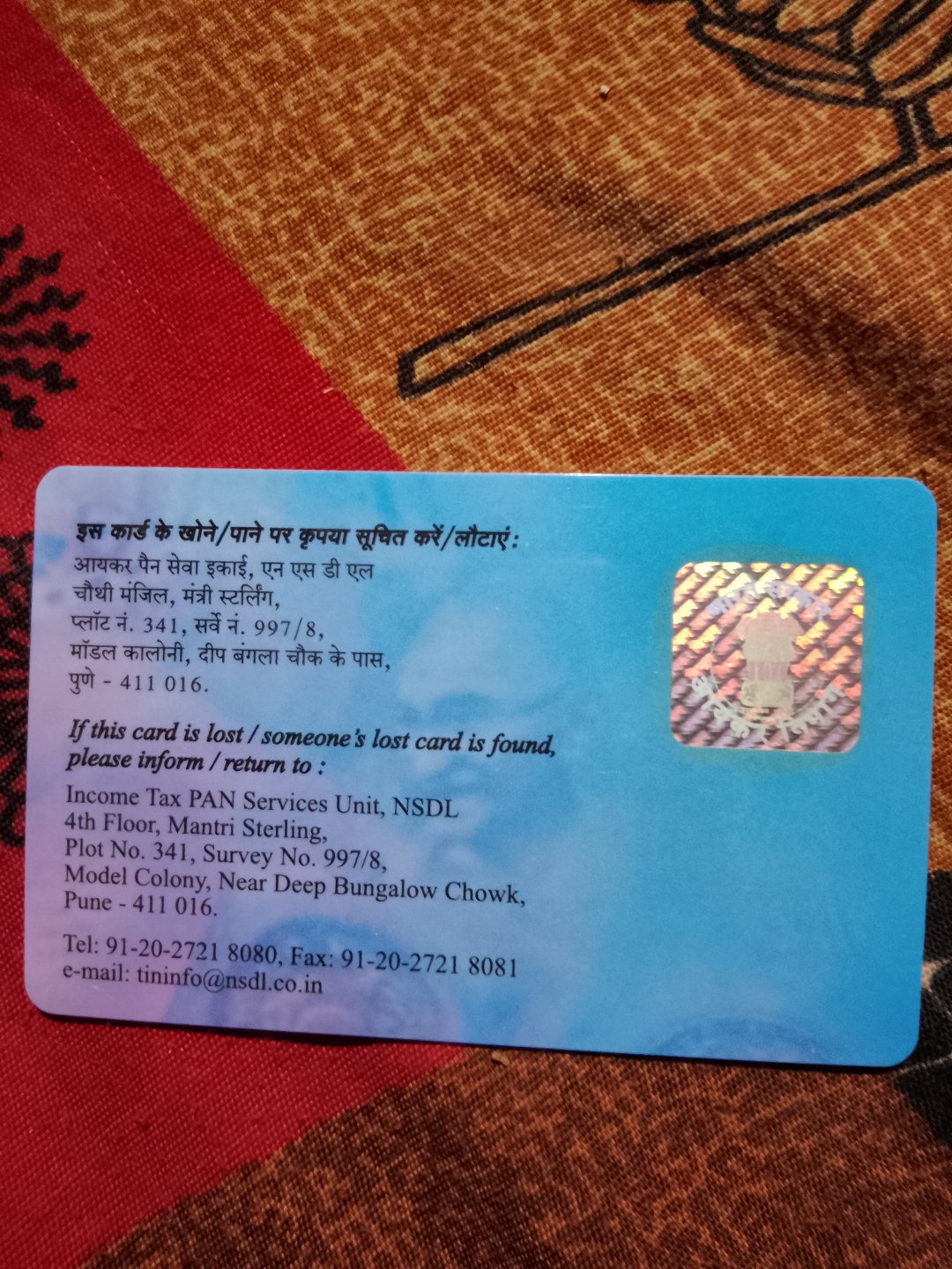 Krishna Kk