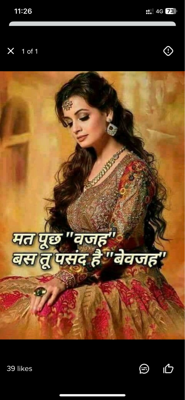 Maradia Nirav