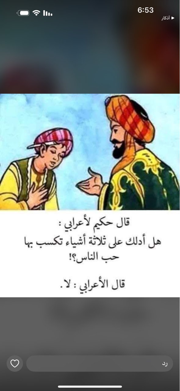 Alsaleh Mahmoud