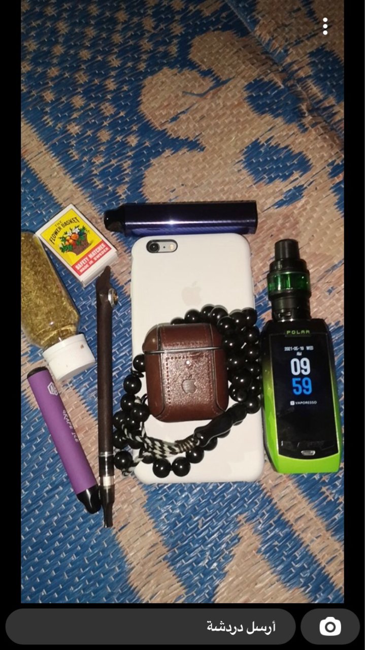 ابو جمرة