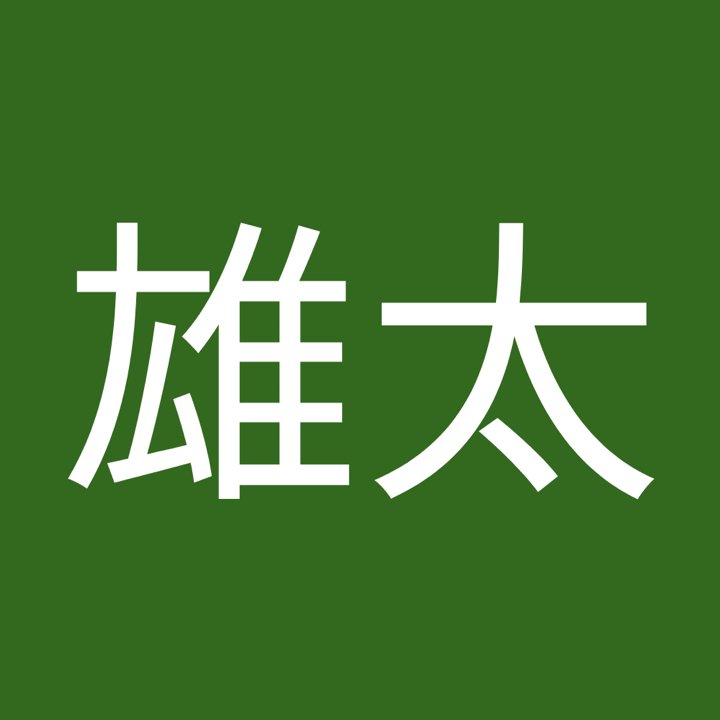 さはる
