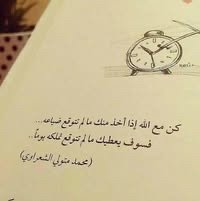 Muhannad