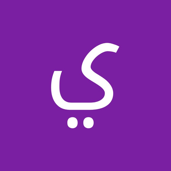 مصطفى