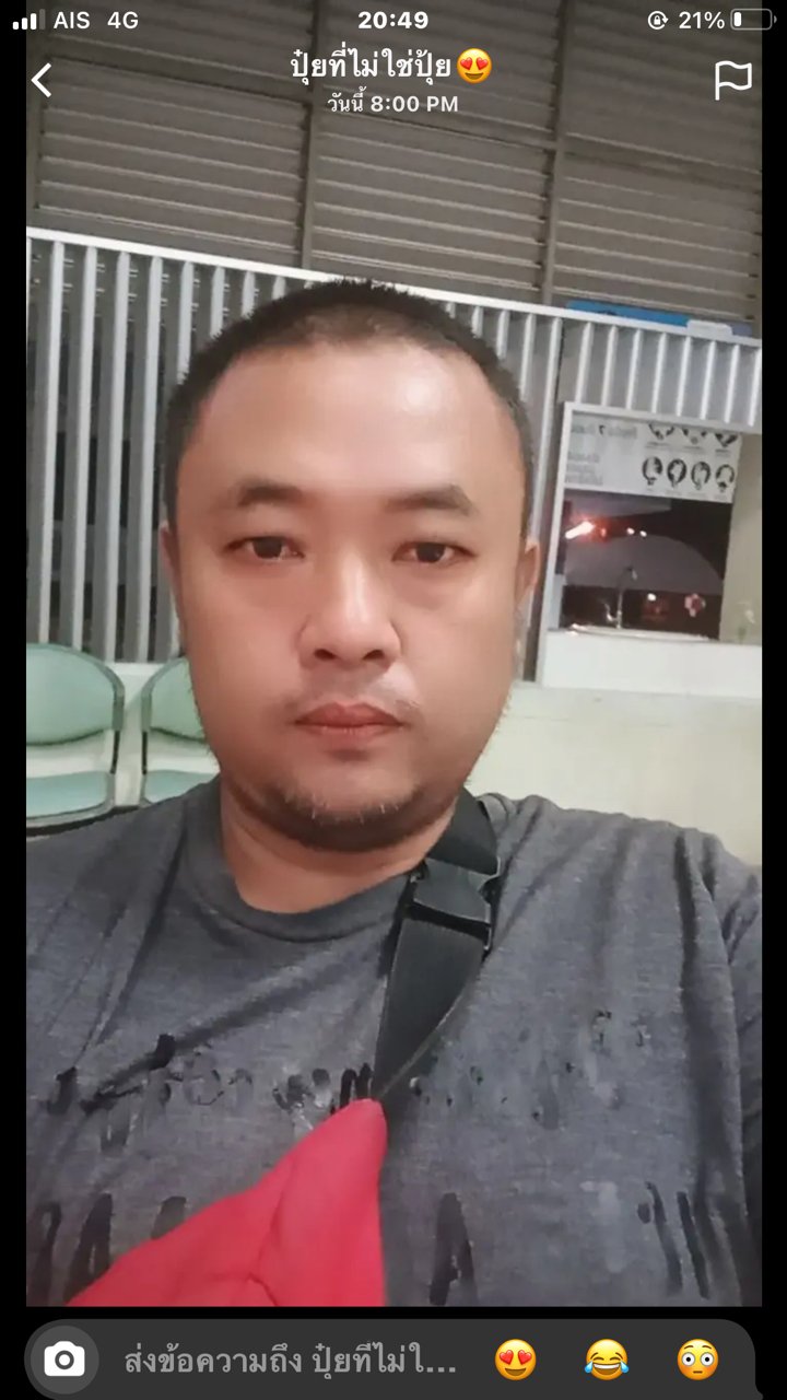 อาม