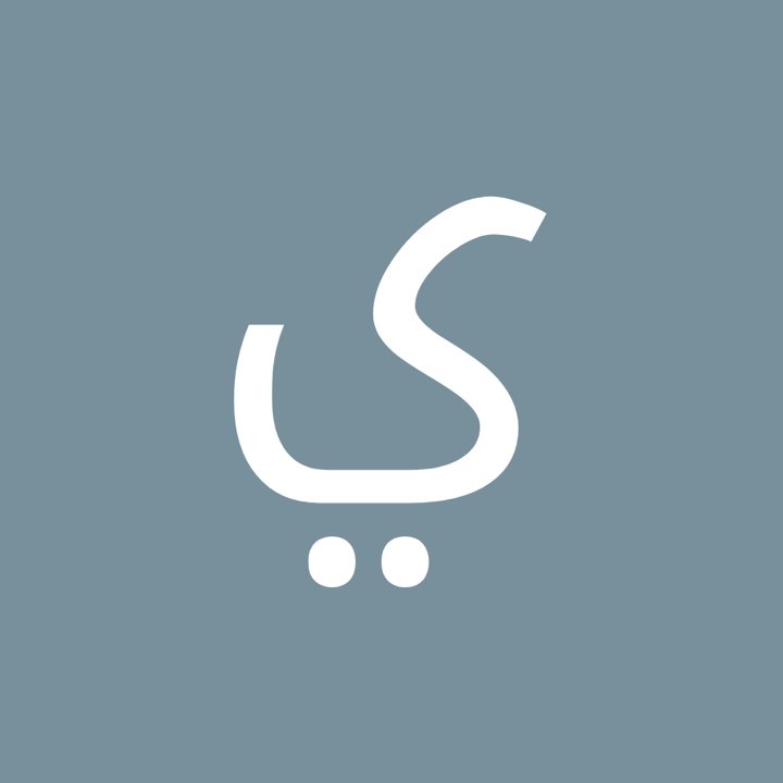 العاشق
