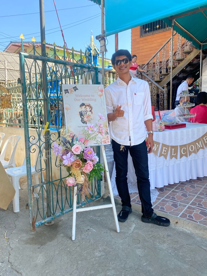 ศรีอ่อน ชลธี