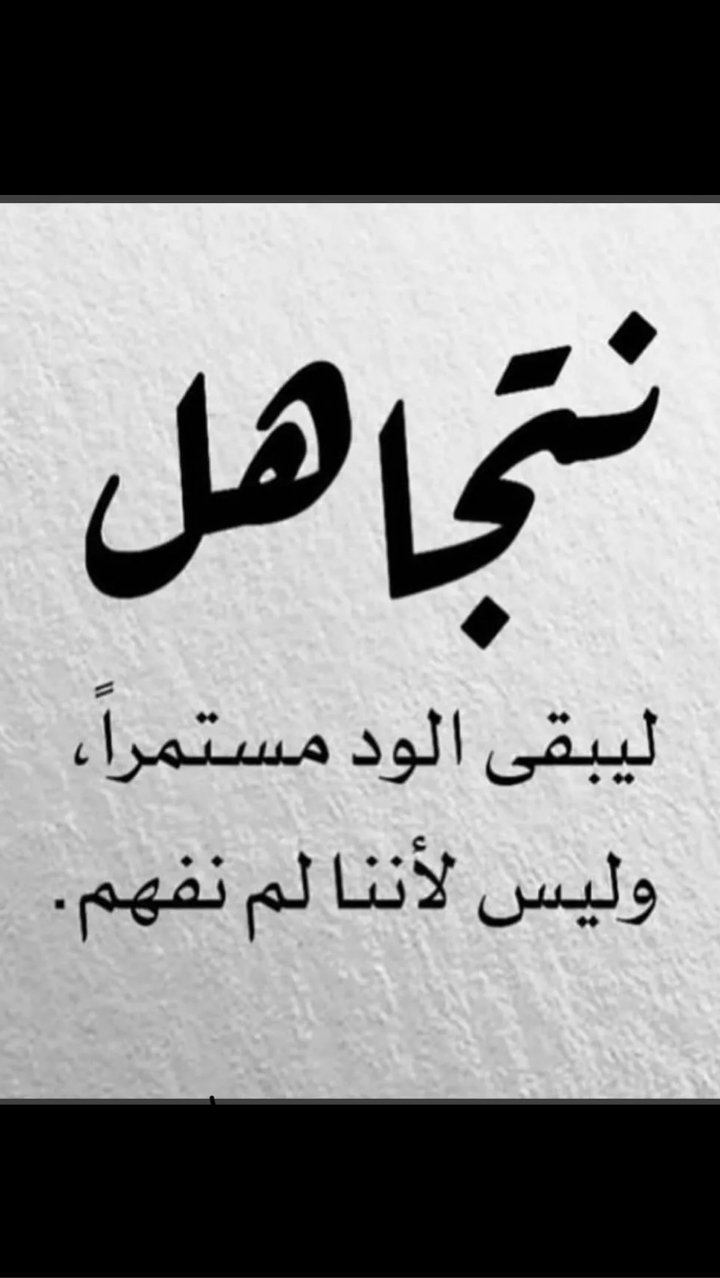 fahed