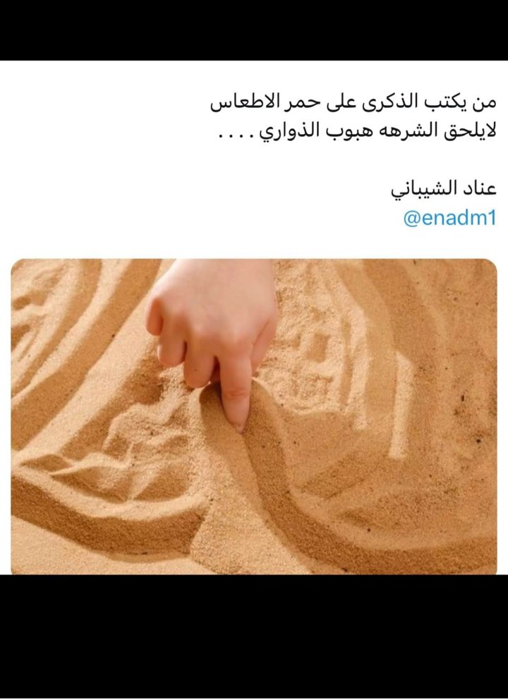 Qatar