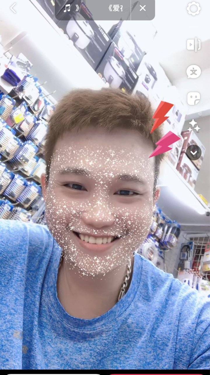 Thanh