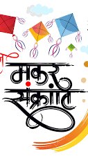 Choudhary