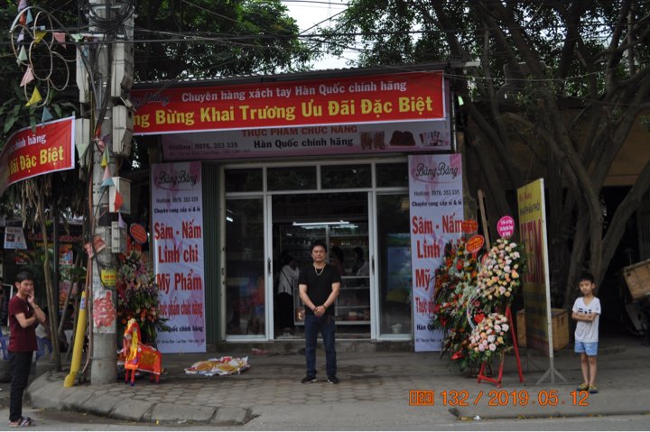 Duong man