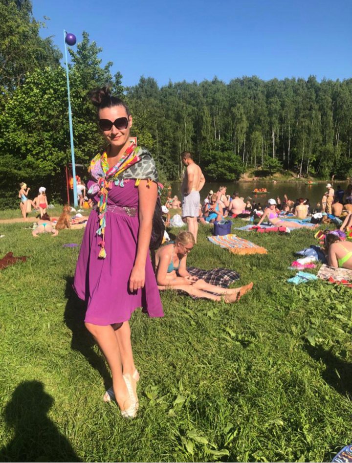 Алина