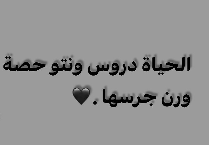 omar
