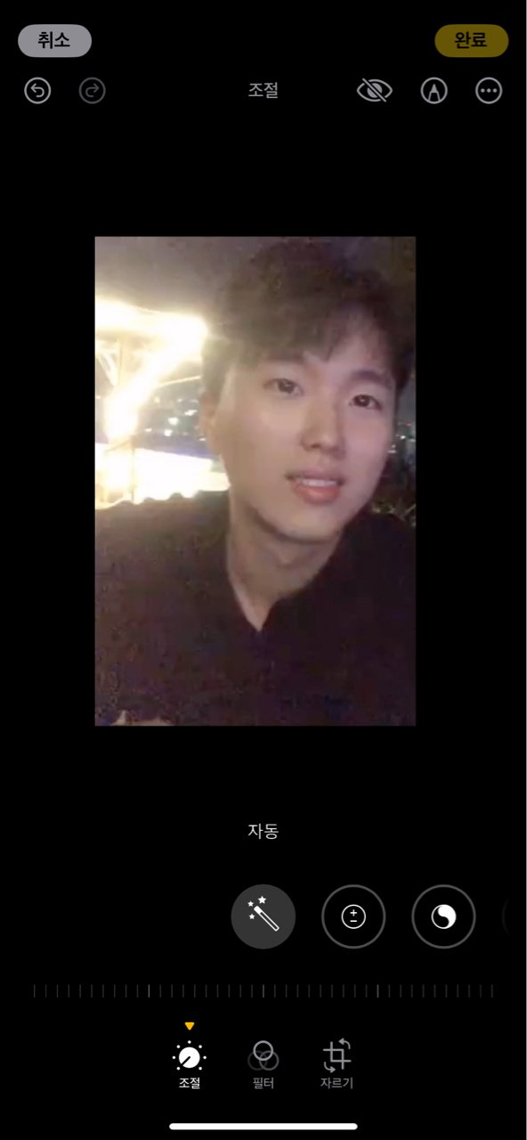Jin