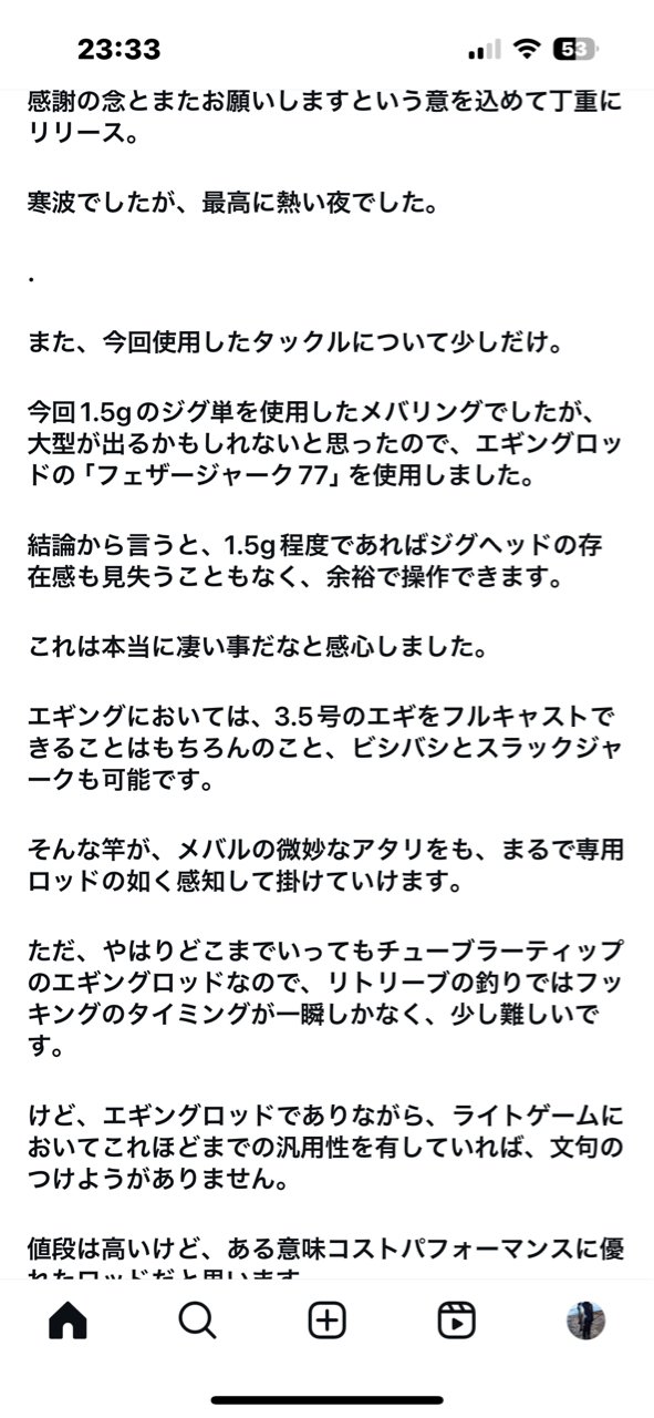 大輝